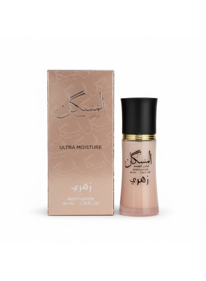 ALFALAJ Muskan Zahree Body Lotion – 40 ml - Image 1
